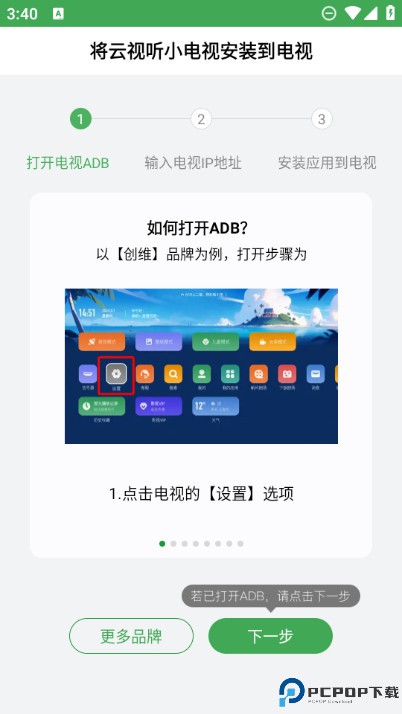 野草助手小米版最新版