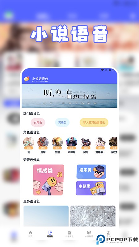 茄子小说阅读最新版