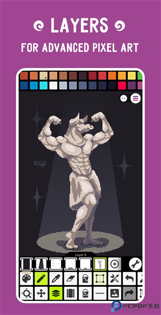 Pixel Studio专业版最新版