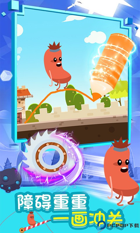 暴走的香肠手游最新版