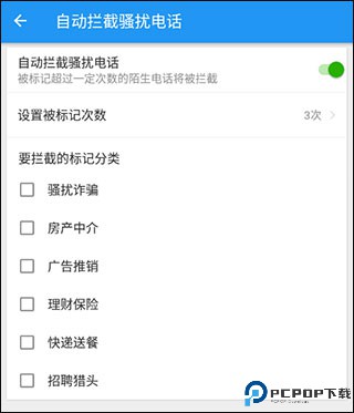 LBE安全大师官方版