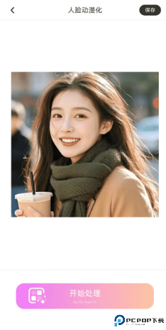 彩虹小组件锁屏组件