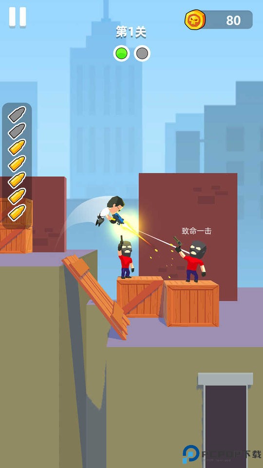 我法特牛免费下载