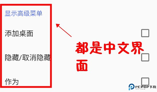 cx文件管理器安卓最新版