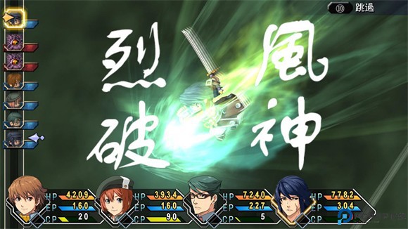 英雄传说碧之轨迹