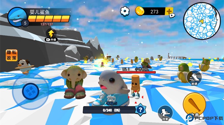 山海经异兽融合安卓版免费下载