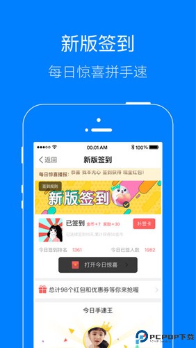 凤台小鱼网最新版