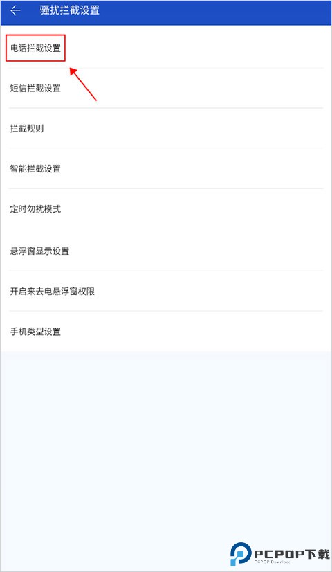 百度手机卫士官方版