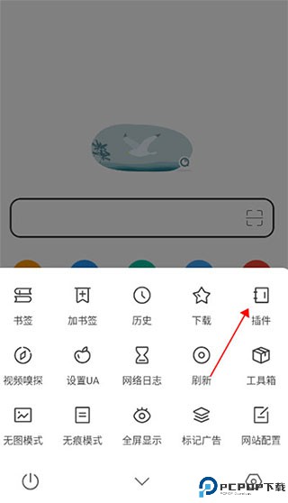 嗅觉浏览器手机版