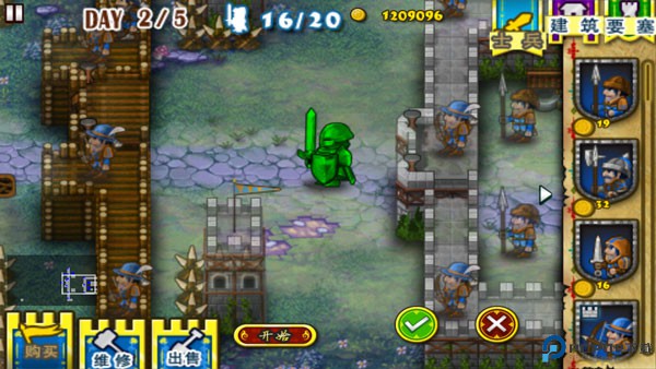 要塞围城免费下载