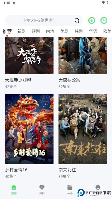 天狼影视最新版