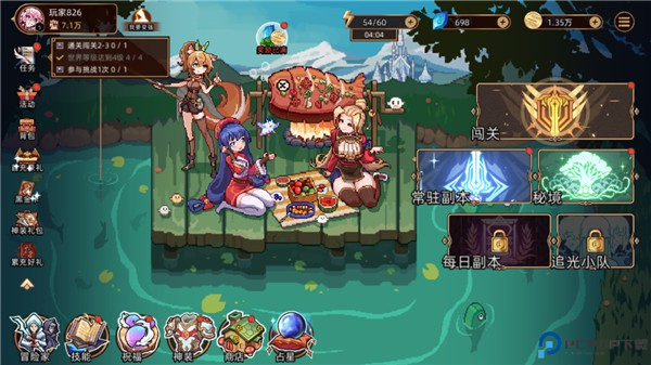 迷途之光中文版游戏攻略1