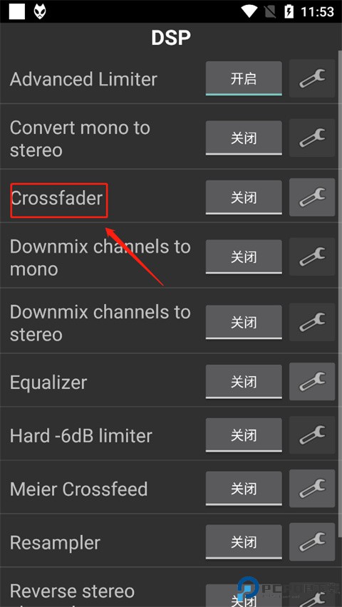 Foobar2000音乐播放器