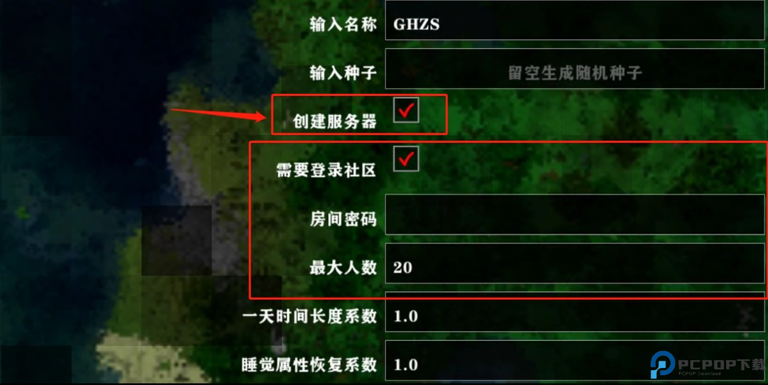 生存战争2.4联机版