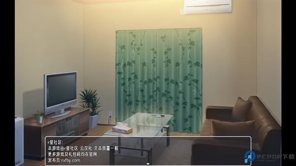 幸福宅女养成方法游戏免费下载