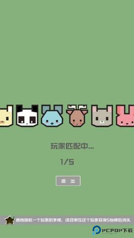 暴走牛牛免费下载