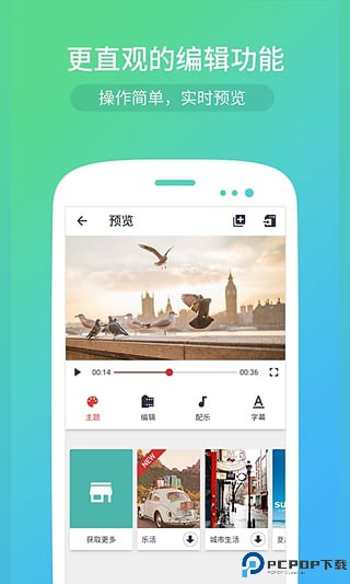 小影记app官方版最新版