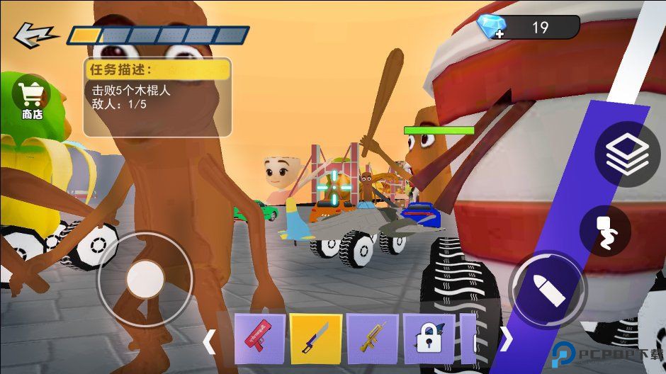 这关太顶了免费下载