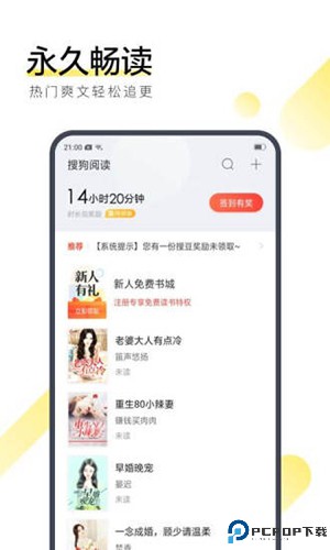 米乐小说最新版
