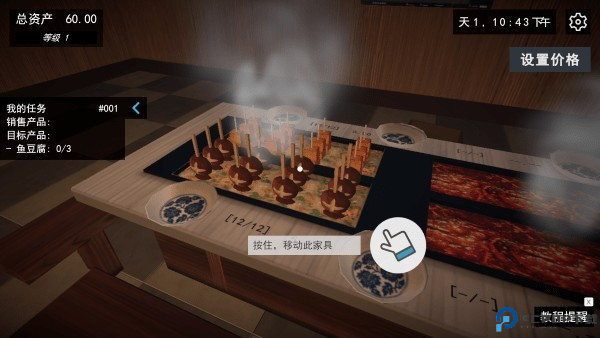 我的关东煮小铺无广告下载