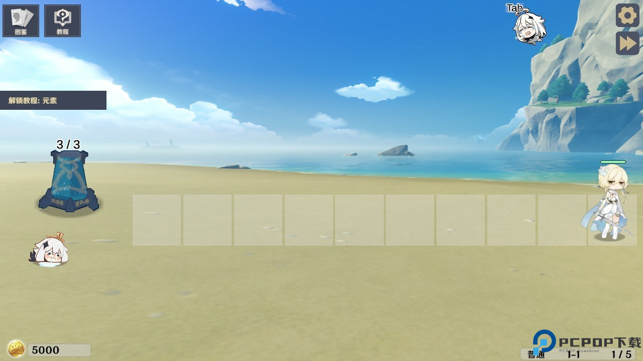 植物大战僵尸原神版