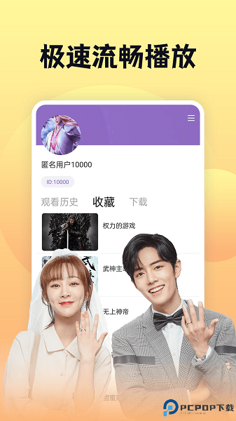 南瓜影视大全最新版