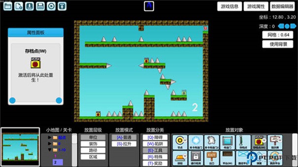 I wanna be the Creator手游最新版