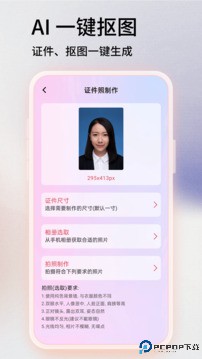 Snapseed官网手机版最新版