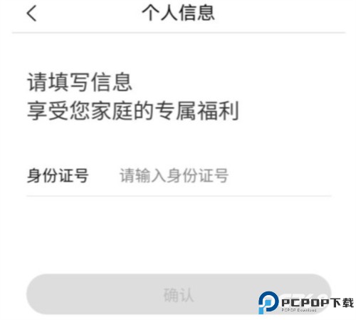 福村宝