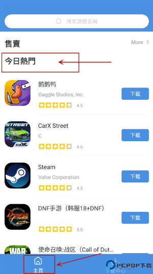 GamesToday手机版