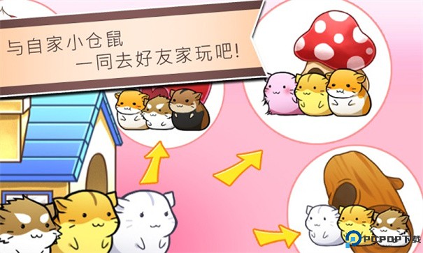 仓鼠的日常Hamster Life手游最新版