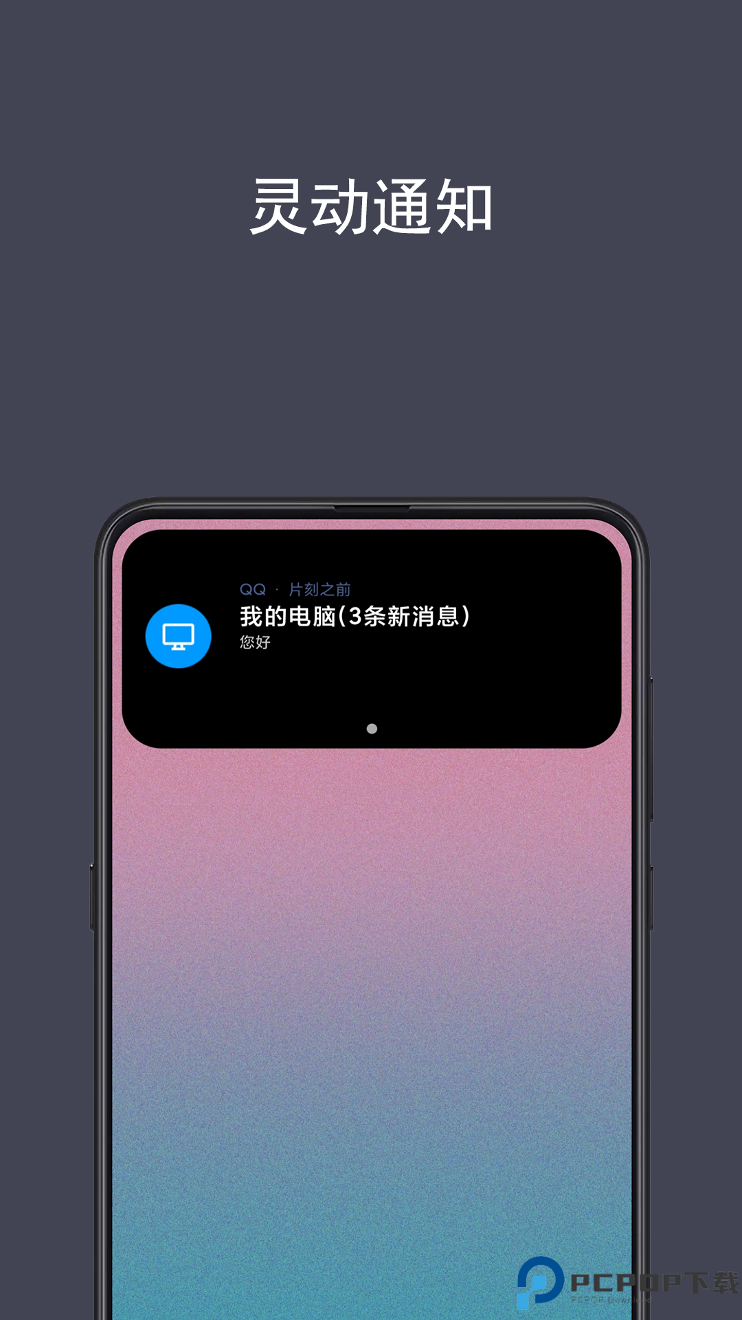 光氪灵动最新版