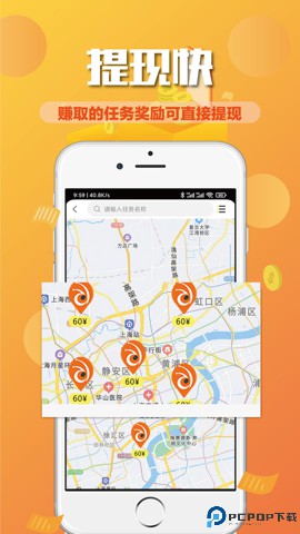 蚂蚁众包最新版