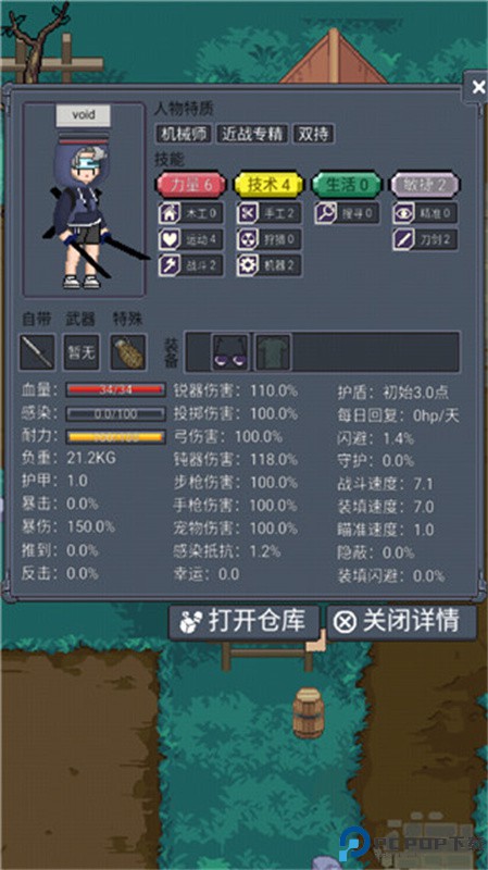 寻还测试版手游最新版