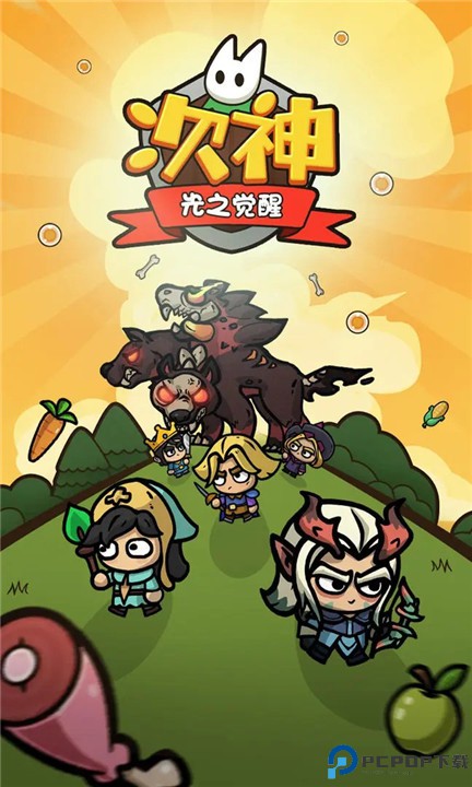 次神光之觉醒安卓版免费下载