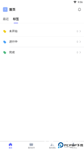 boardmix博思白板