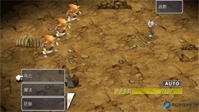 最终幻想3重制版免费下载