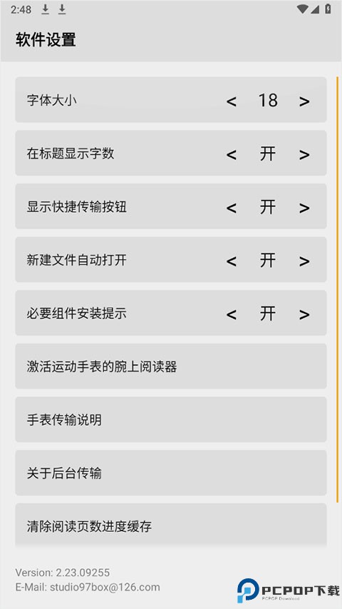 华为手记app最新版