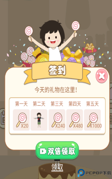 欢快跳一跳手机版