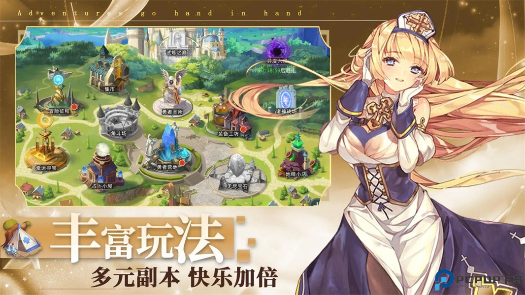 梦想猎人手游免费下载