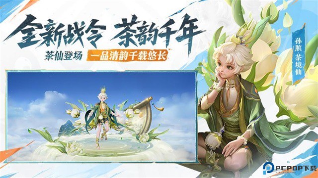 王者荣耀单机版免费下载