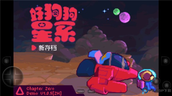 好狗狗星系安卓版手游最新版
