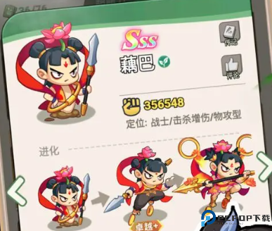 豆豆打僵尸手机版