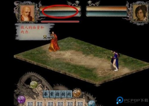 金庸群侠传2手机版