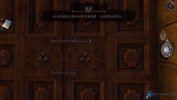 达芬奇密室手游