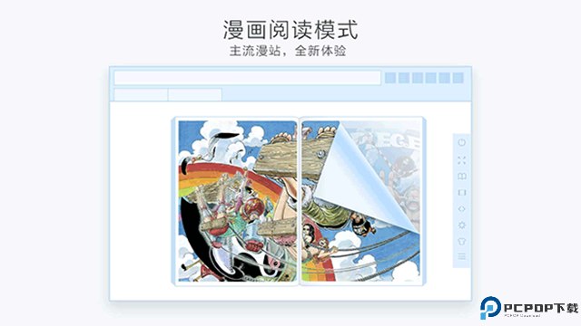 星愿浏览器手机版