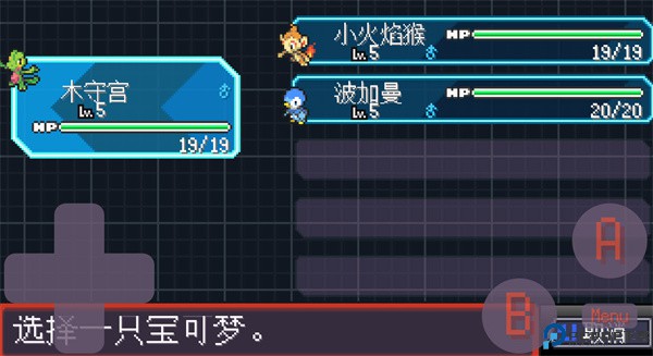 宝可梦孵蛋下载免费下载