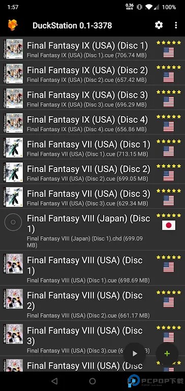 DuckStation模拟器最新版