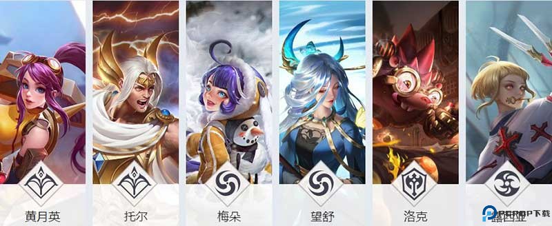 曙光英雄手机版