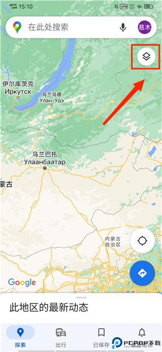 谷歌街景地图免费